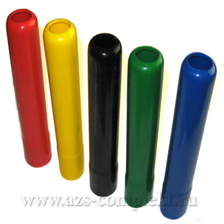 Насадки OPW защитные на шланг (цветные)