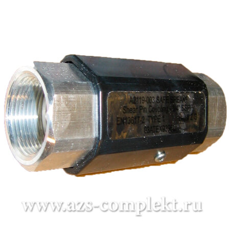 Муфта разрывная EMCO А 2119 ¾